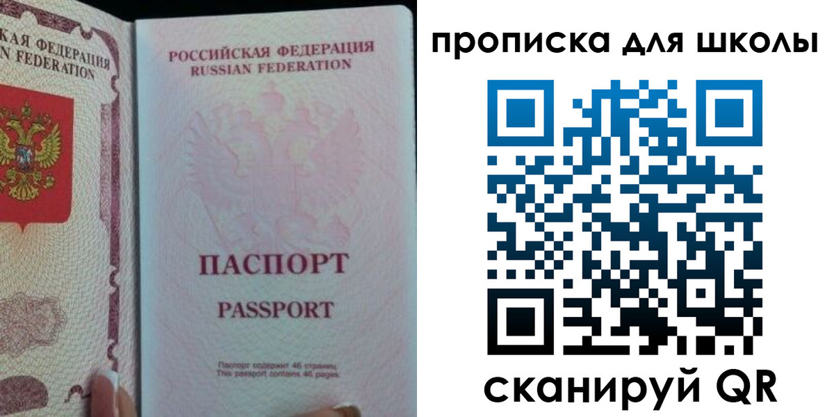 временная регистрация в Нерчинске